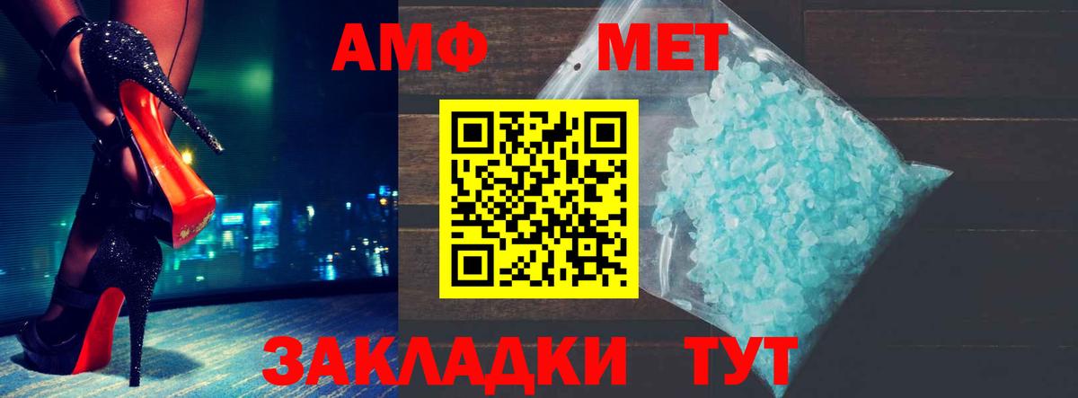 Скопин  АМФ  Вход с VPN  Амфетамин VHQ  Amphetamine 