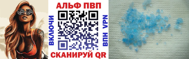 цены наркотик  darknet как зайти  Alpha-PVP мука  Скопин 
