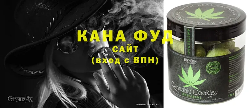 Cannafood марихуана  ссылка на мегу ссылка  Скопин 