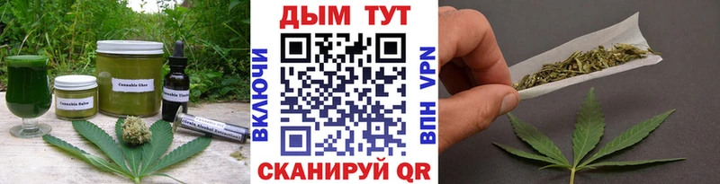 наркошоп  Скопин  Canna-Cookies марихуана 