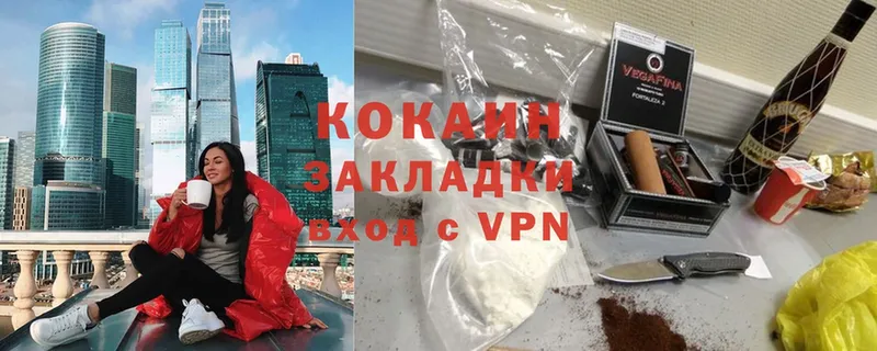 Cocaine FishScale  Скопин 