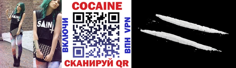 Cocaine 99%  Скопин 