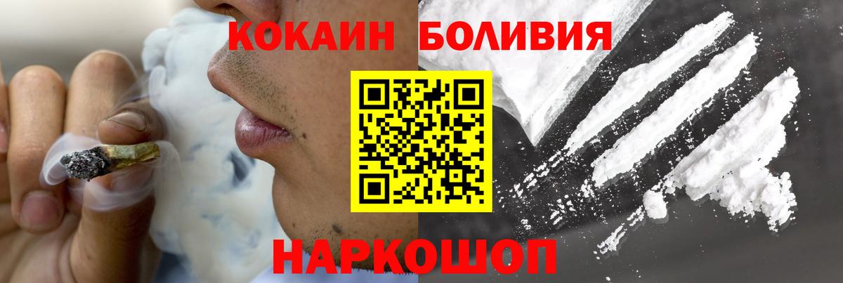 COCAIN VHQ Скопин