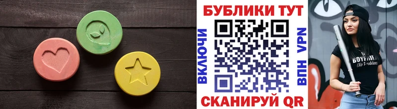 Ecstasy Дубай Скопин