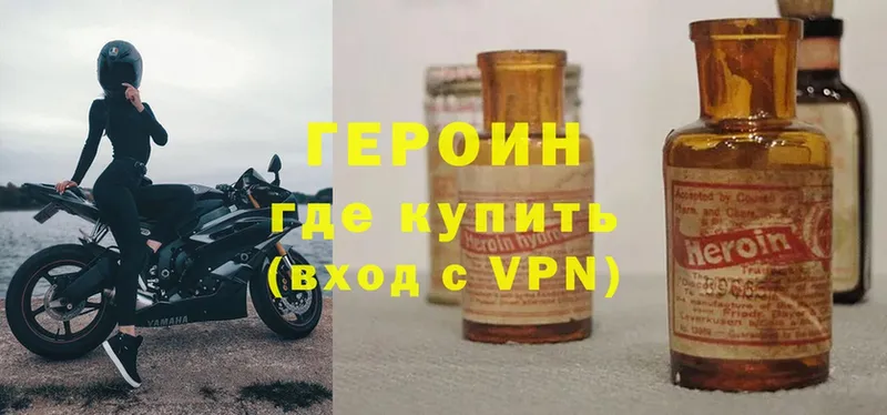 где продают   shop формула  Героин герыч  Скопин 