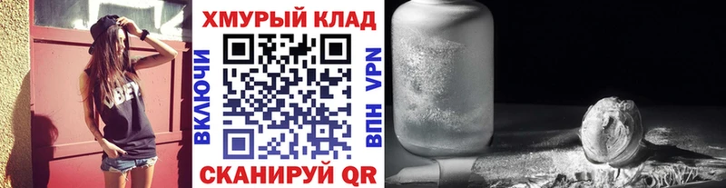 где купить наркоту  Скопин  Героин Афган 