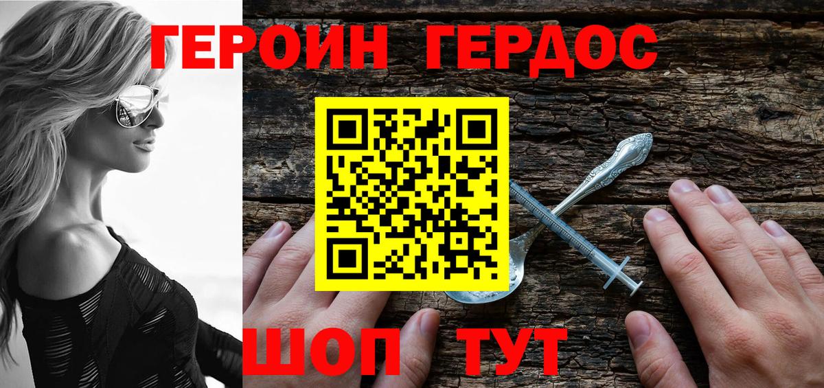 А ПВП Скопин