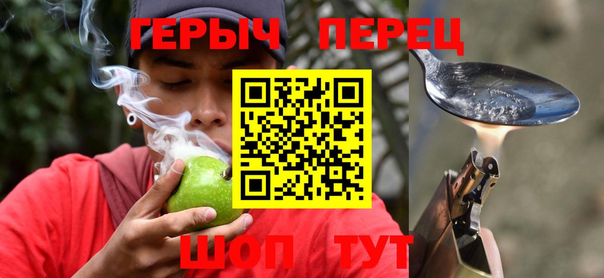 Героин  Скопин  Героин афганец 