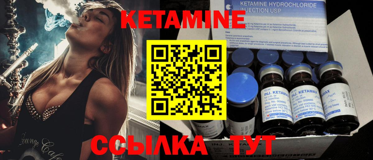 ЭКСТАЗИ  Канабис  Вход с VPN  МЕТ  МЕФ кристаллы  Гашиш  Скопин  Кокаин 