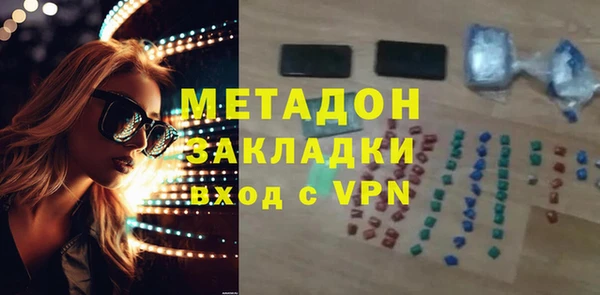 бошки Осташков