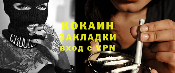 меф Осинники