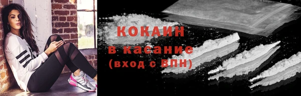 меф Осинники