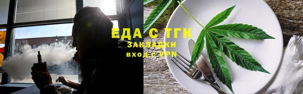 меф Осинники