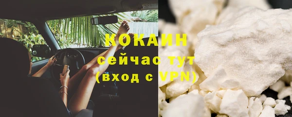 меф Осинники