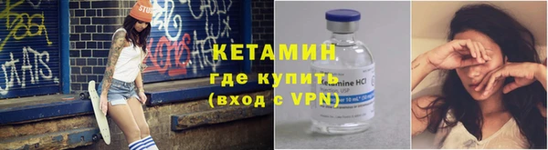 меф Осинники