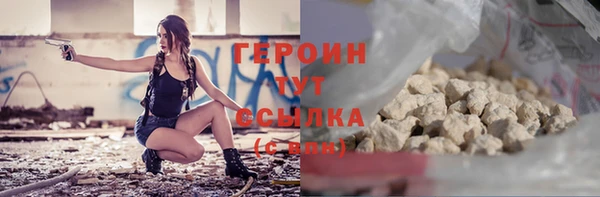 меф Осинники