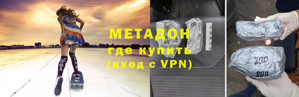 меф Осинники