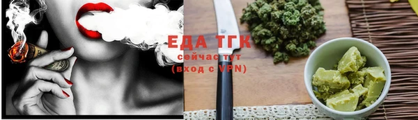 бошки Осташков