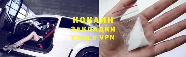 меф Осинники