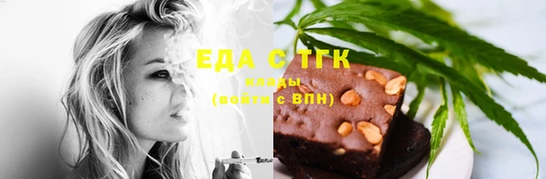 меф Осинники