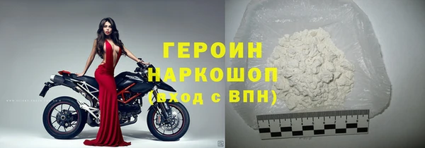 меф Осинники