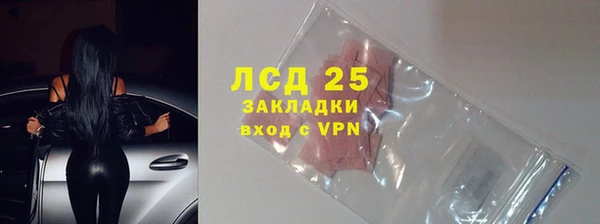 бутик Богородицк