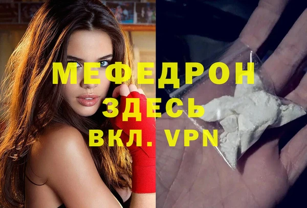 бошки Осташков