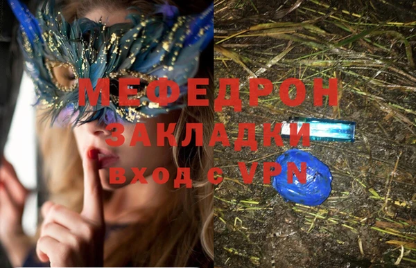 бошки Осташков