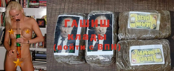 меф Осинники