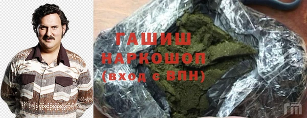 бошки Осташков