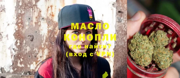 меф Осинники