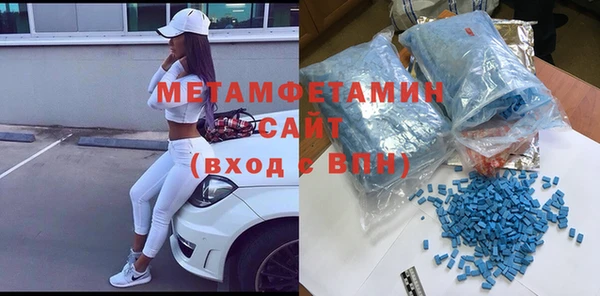 бошки Осташков
