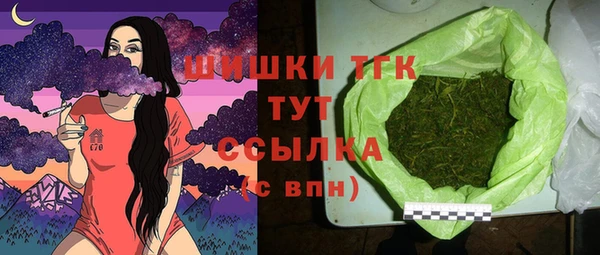кокаин VHQ Богданович