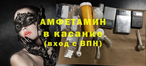 меф Осинники