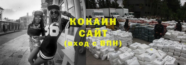 бошки Осташков