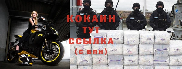 марки nbome Богородск