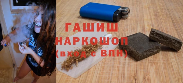 бошки Осташков