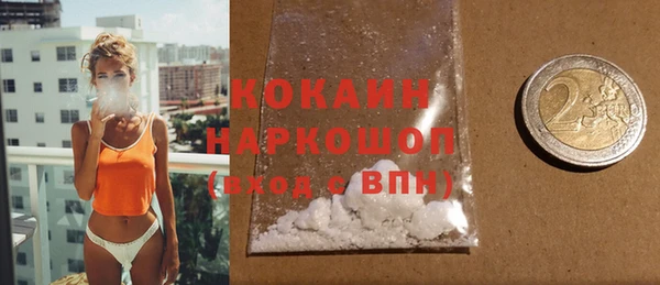 бошки Осташков