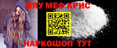 марихуана Волжск