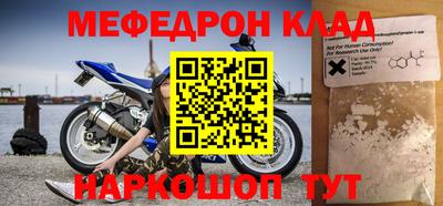 молекула духа Волжский