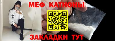 молекула духа Волжский