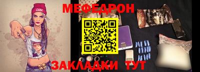 прущий лед Волгодонск