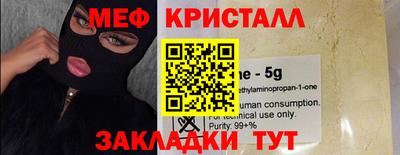 прущий лед Волгодонск