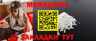 молекула духа Волжский