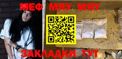 молекула духа Волжский