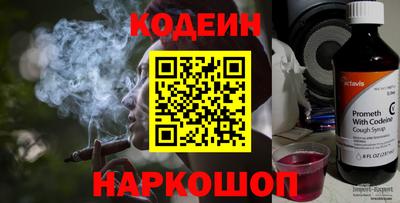 марихуана Волжск