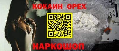 молекула духа Волжский