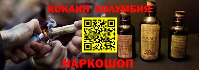 мяу мяу мука Бийск