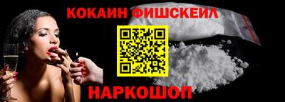 молекула духа Волжский