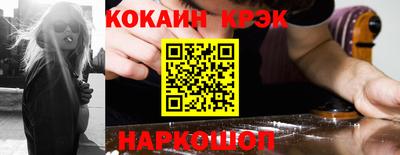 мяу мяу мука Бийск